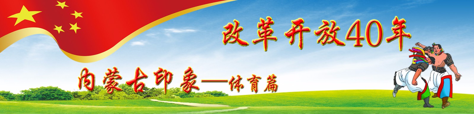 中国球迷最深刻的一件事世界杯,中国第一次进世界杯球迷有多疯狂