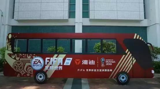 雅迪世界杯赞助商,雅迪赞助世界杯哪些营销方式