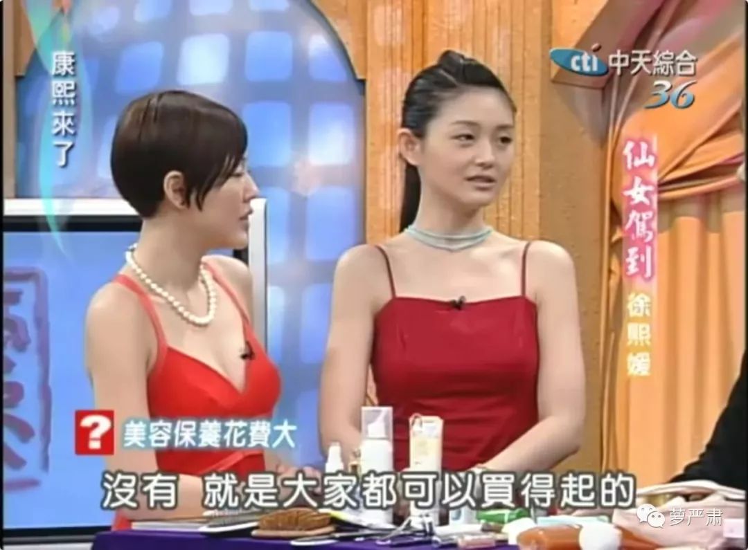 大s美白白皮,42岁大s变白后的样子