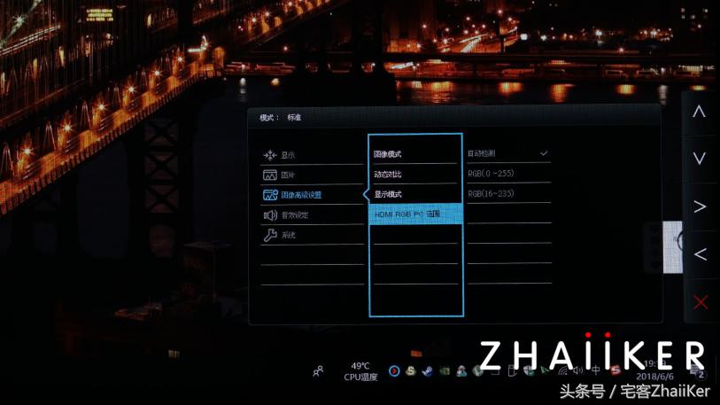 明基专业显示器PD2700U,明基pd2710显示器