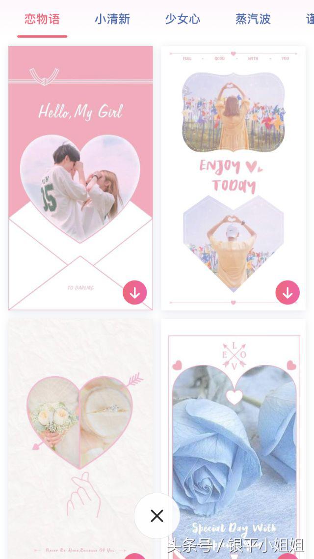 压箱底软件推荐,24款国家出品的神仙宝藏app