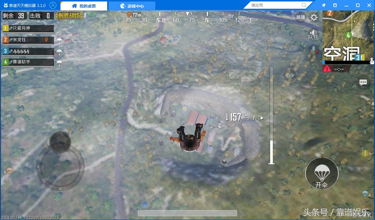 绝地求生刺激战场模拟器吃鸡教学,绝地求生刺激战场吃鸡娱乐全过程