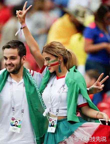 2019年伊朗女球迷,最惊艳的伊朗女球迷