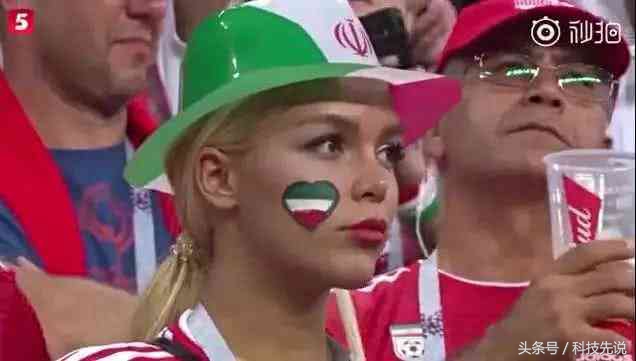 最惊艳的伊朗女球迷,伊朗女球迷最美时刻