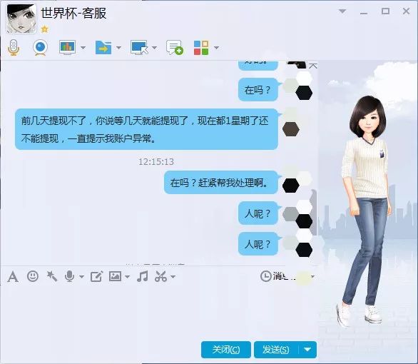 3分钟揭露500亿*球赌**秘史