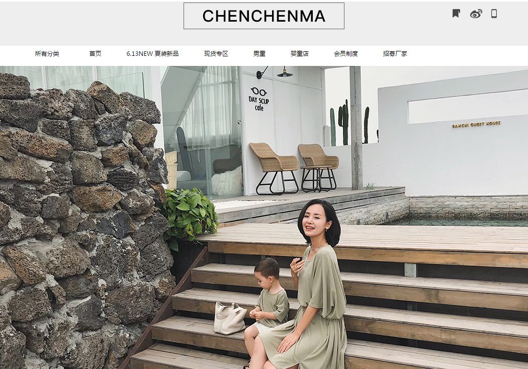 会蹭世界杯热点的母婴淘宝店，年销售都超过6亿了