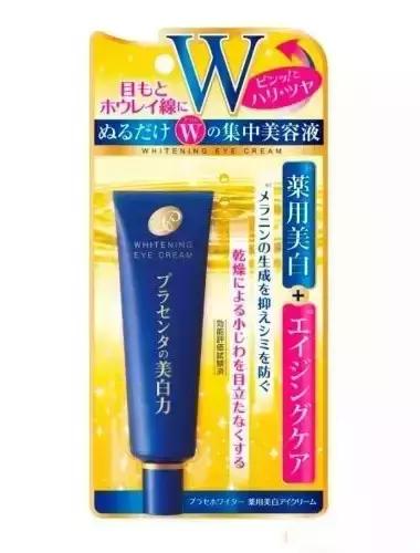 skii眼霜日本价格表,日本眼霜护肤品排行榜前十名