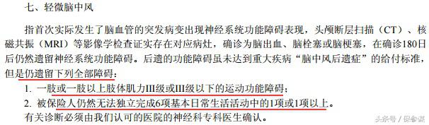 富德生命倍健康附加两全保险,富德生命倍享健康优缺点