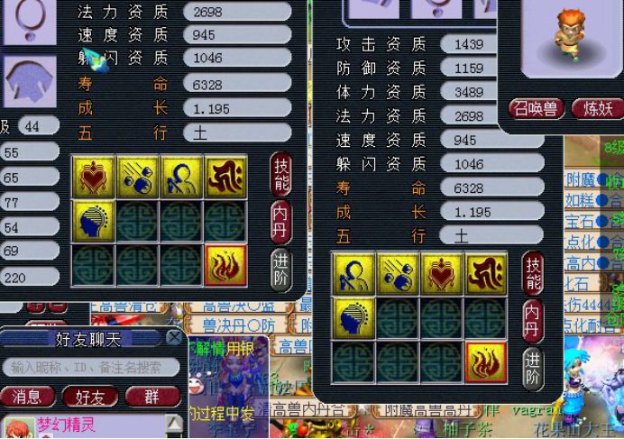 宝宝打书攻略,宝宝打书详细攻略