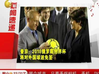 俄罗斯世界杯16强比赛,俄罗斯世界杯16强对阵图