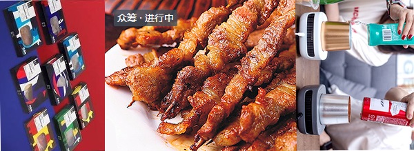 当世界杯遇上世界杯现场,当运动会遇到世界杯