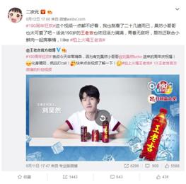 怎样做好一个王老吉推销员,如何做好王老吉的销售