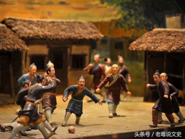 世界杯激战正酣足球起源于中国？聊聊足球的前世今生