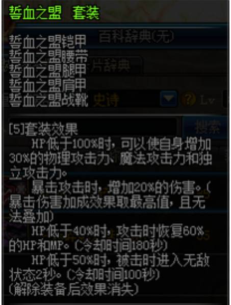 旭旭宝宝85版本的剑魂,dnf85旭旭宝宝伤害