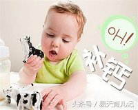 盲目补钙不可取如何正确补钙,孩子补钙怎么都不吸收是什么病