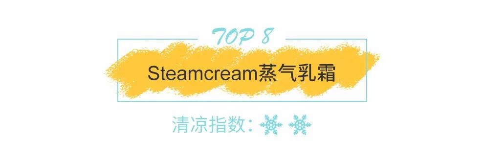 高温天气，快学明星达人冰凉美妆降降温！