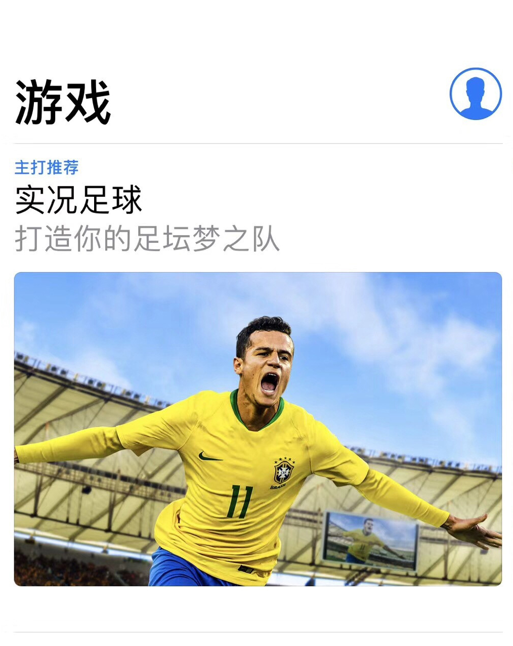 勒夫执教过的球队,实况足球主教练勒夫好用吗