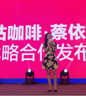 咪咕嘉年华,咪咕全民健身节乐动嘉年华