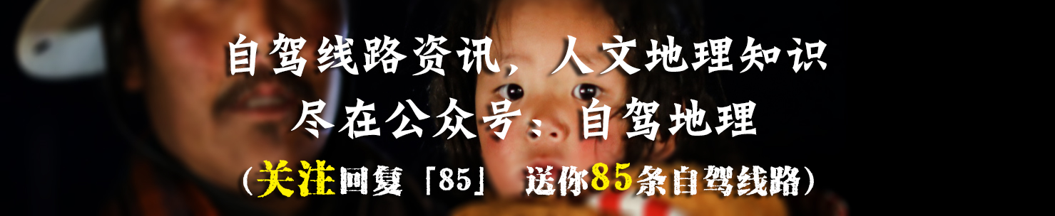 从瓦罕走廊自驾进入阿富汗,自驾新疆神秘险阻的帕米尔高原