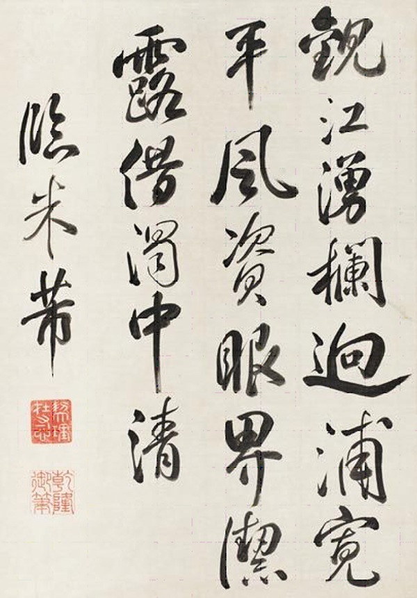 如何鉴别朱砂印泥,印泥是怎么制成的视频