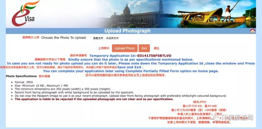 印度签证电子版在哪里,去印度工作签证需要什么材料