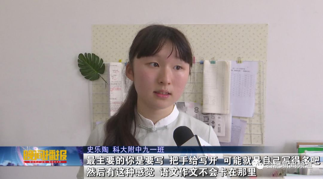 关于合肥中考的新闻,合肥中考资讯