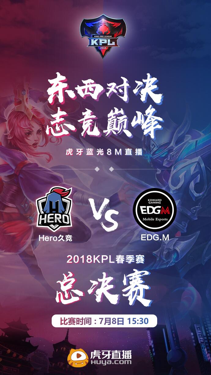 虎牙直播在线观看,虎牙直播