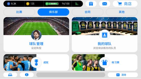 实况足球爆笑解说,实况足球解说测评