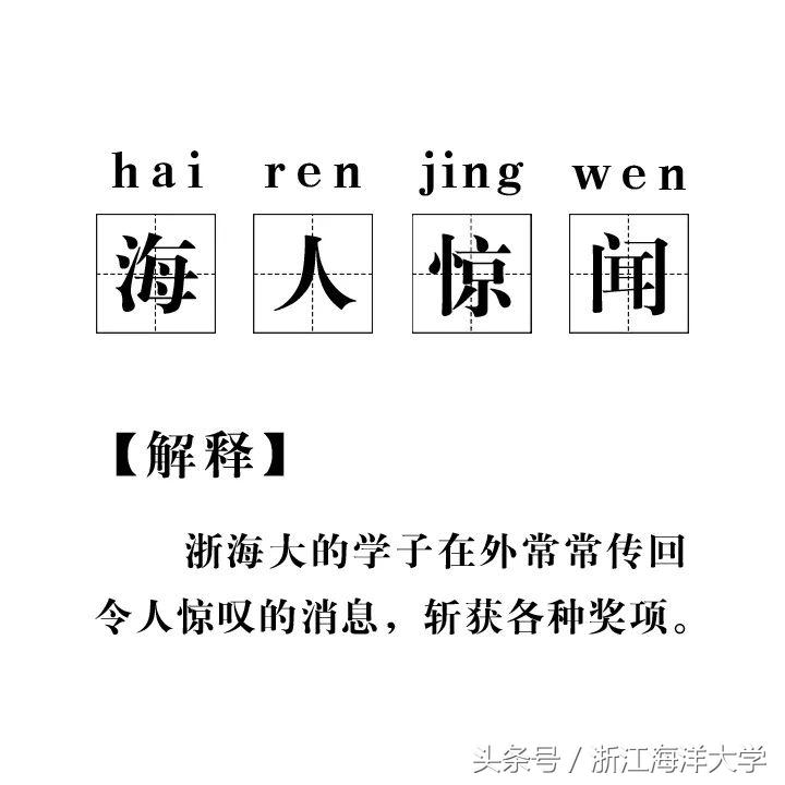 你觉得大海是怎么样的二年级上册,你觉得夏天是怎样的