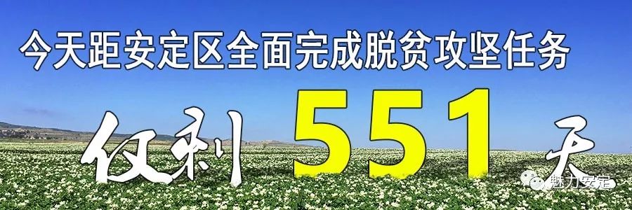 赵众炜深入南阳村走访慰问生活困难*党**员、老*党**员