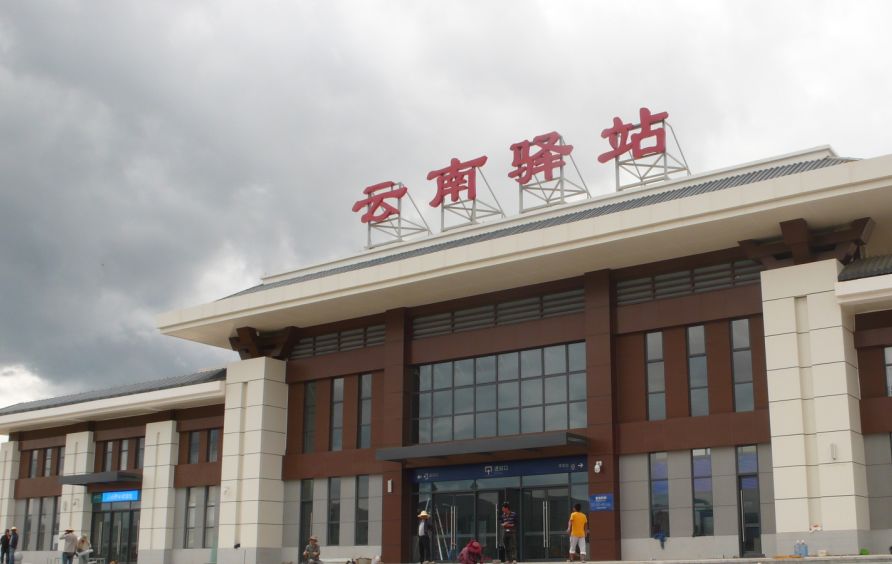 昆明至普洱的动车票,昆明到大理的高铁票用提前买吗