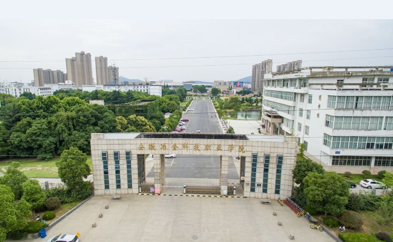 毕业即失业？马鞍山这所学校的学生还没毕业马钢就抢着要了！