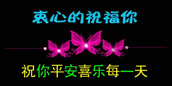 微信朋友圈早上好表情图片大全,早上好微信动态表情精美图片大全