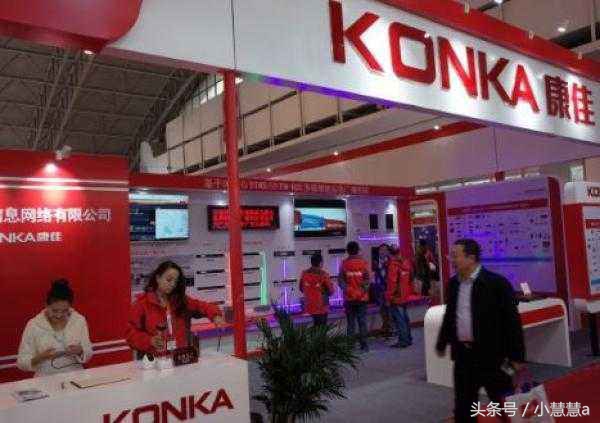 当年的新飞,新飞被康佳收购后冰箱质量怎么样