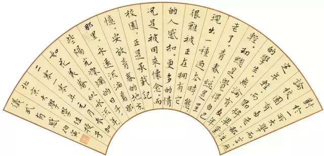 「艺术人生」他17岁成为中国书协最年轻会员，如今写得怎么样了？