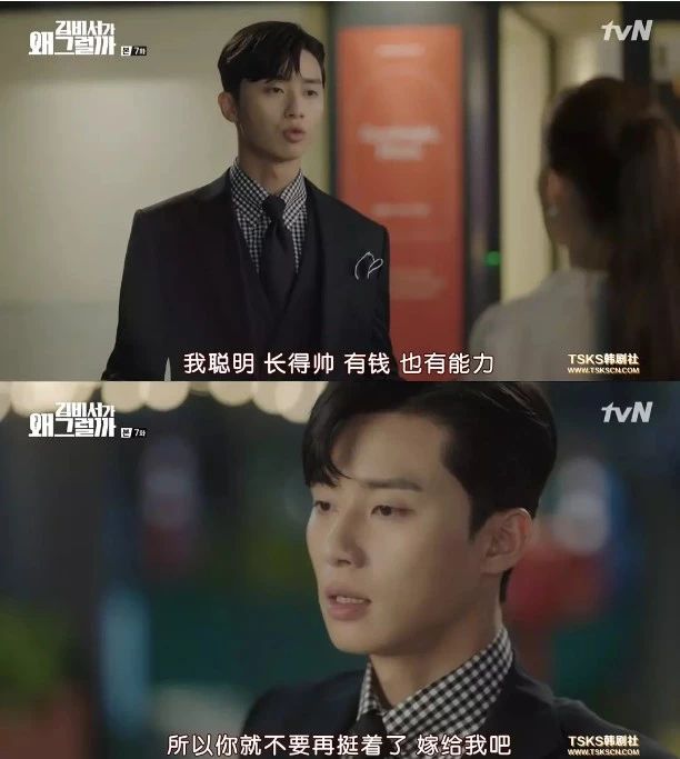 韩国甜宠剧霸道总裁,高甜韩剧片段霸道总裁