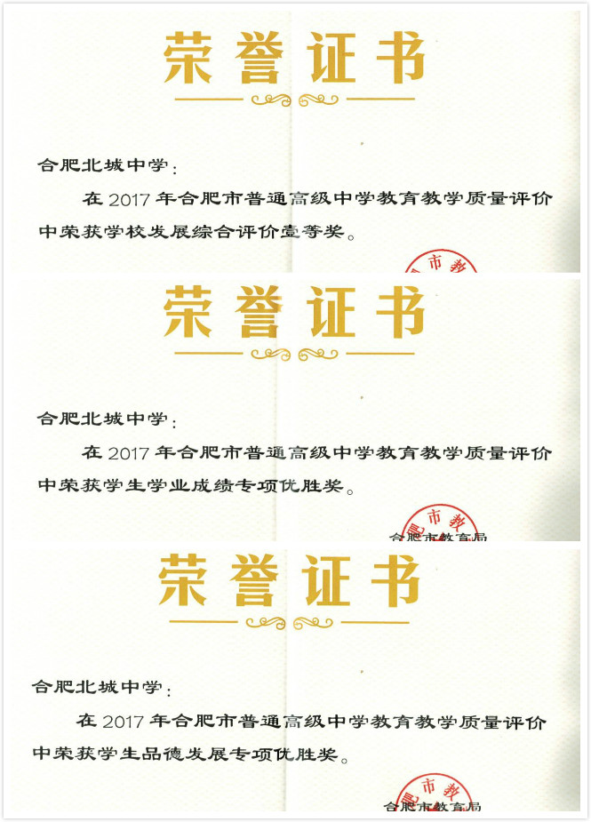 这是一个学校英语怎么写,填空题这是一个什么什么的湖