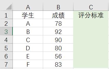 excel和access管理系统,access使用excel表做数据库