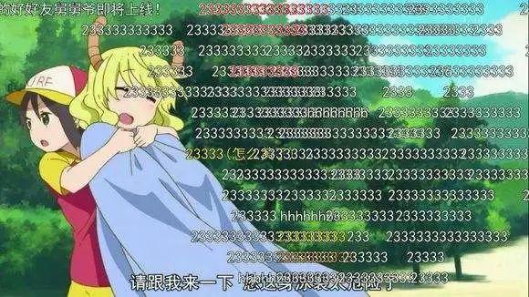 动画里的弹幕到底是怎么来的？