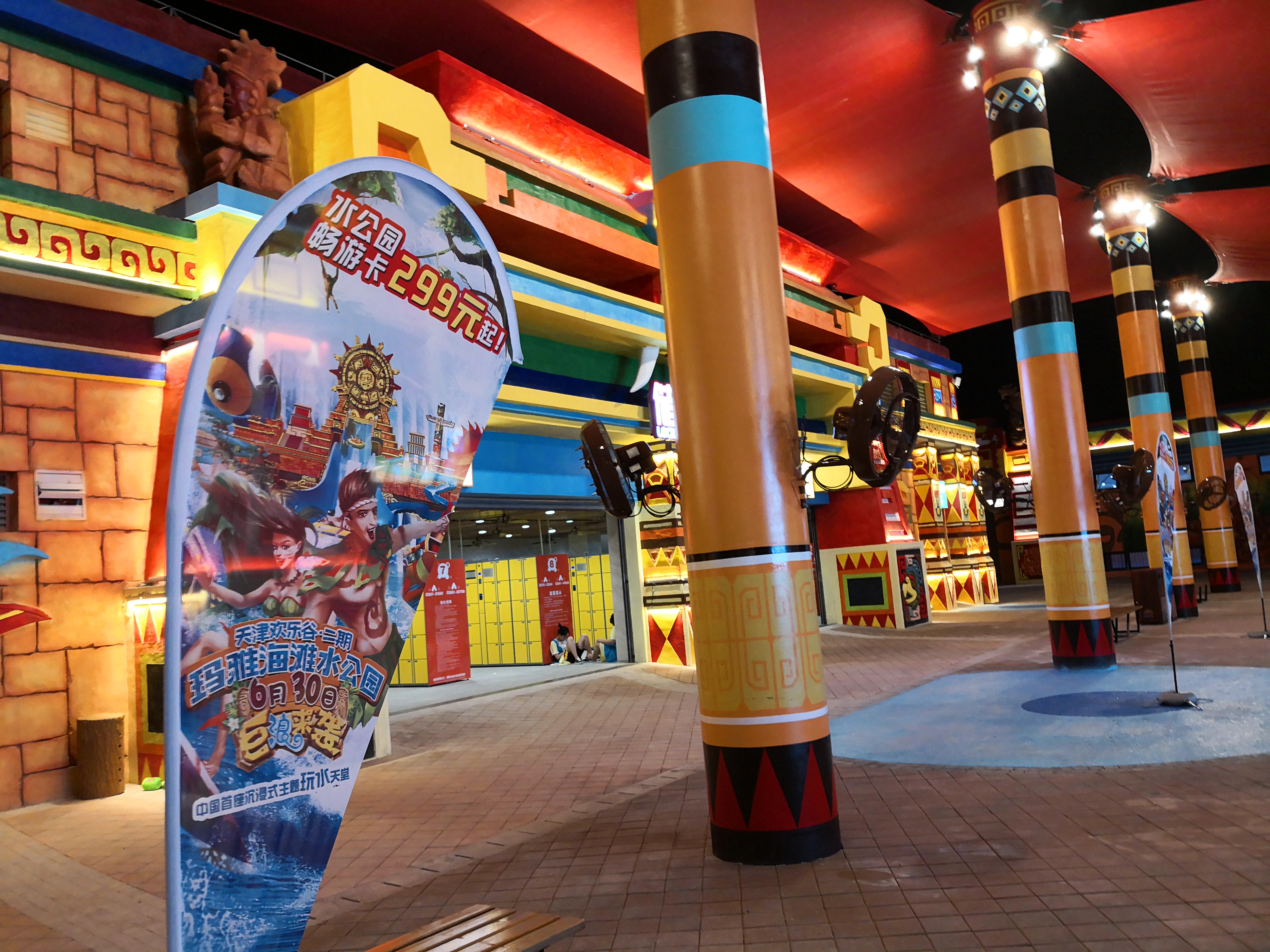 中国首座沉浸式主题玩水天堂6月30日在津开放迎客