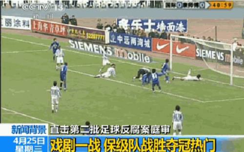 足球赛场上，一颗点球值多少钱？一位裁判的忏悔信给出了答案