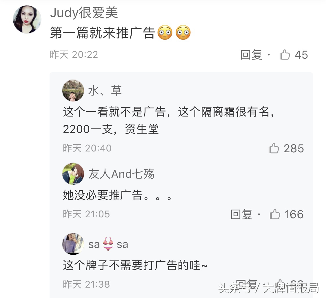 黄圣依同款隔离霜,初夏堂001隔离霜黄圣依推荐