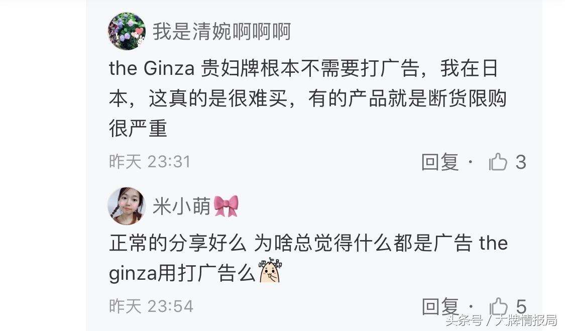 黄圣依同款隔离霜,初夏堂001隔离霜黄圣依推荐