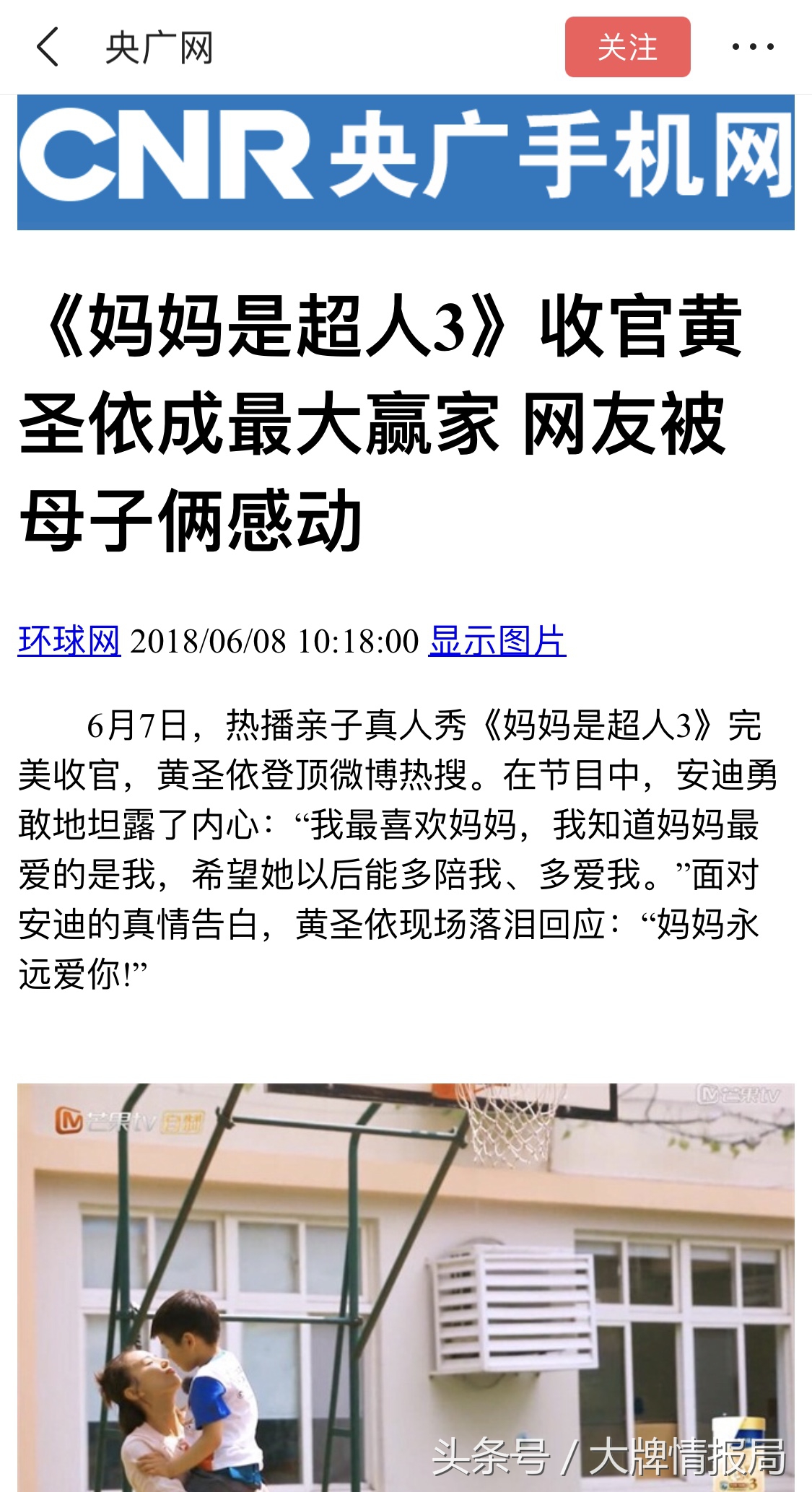 黄圣依同款隔离霜,初夏堂001隔离霜黄圣依推荐