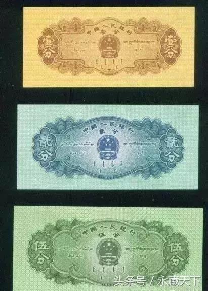 三版贰角漏色币是人为的吗,三版币五元的黑炭版别是啥样的