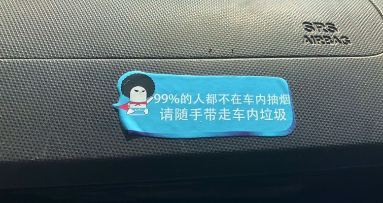 法国的共享汽车 (北京巴黎共享汽车)