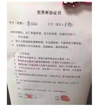 咪咕和优酷哪个资源好,咪咕与世界杯