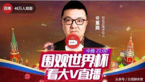 足坛大佬评阿根廷出局！詹俊：梅西退位了，姆巴佩是下一个贝利！