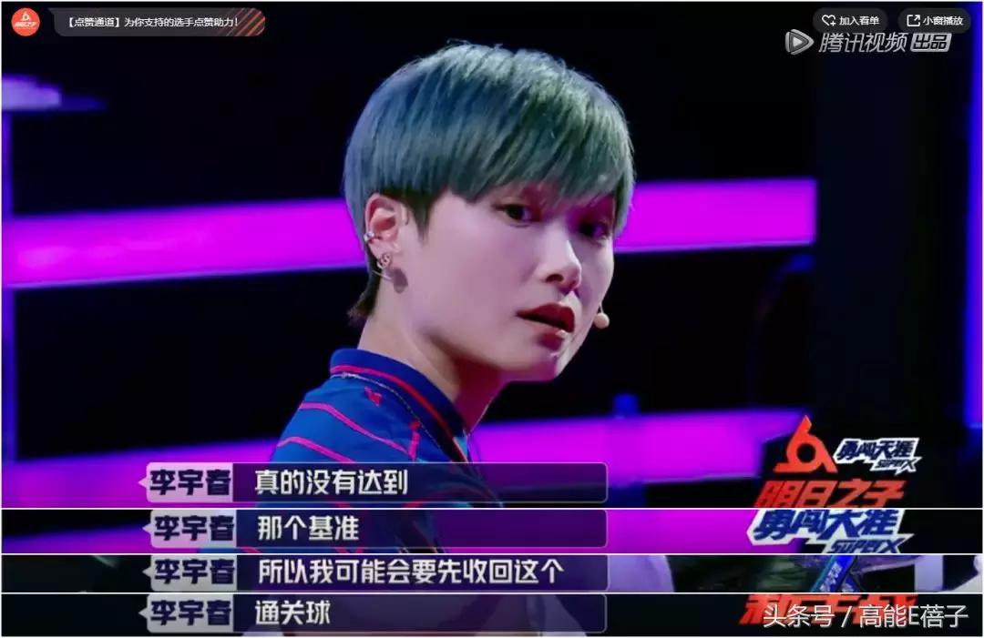 李宇春易烊千玺唱的新时代,李宇春毛阿敏完整版