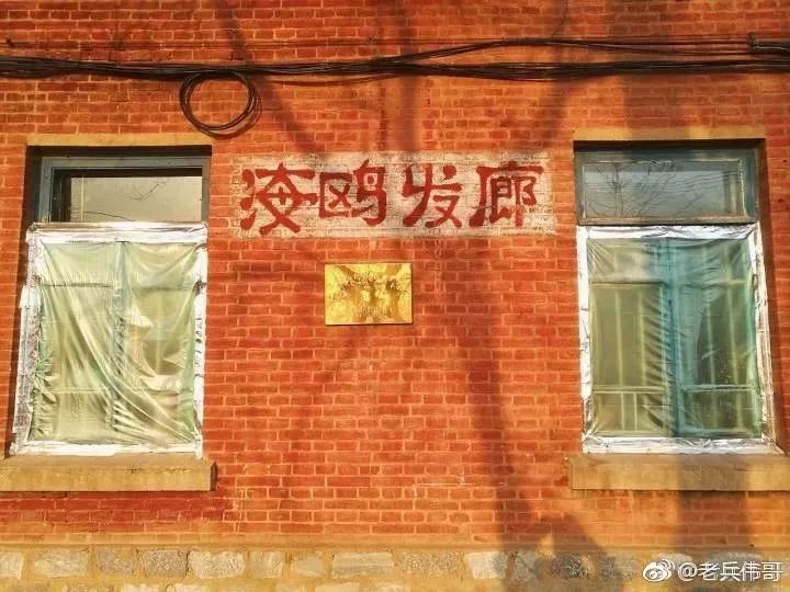 玩遍金州,玩遍大连攻略